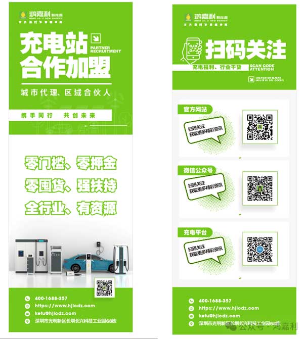 充充有電液冷超充新站上線啦！革新充電體驗，綠色出行新選擇(圖9)