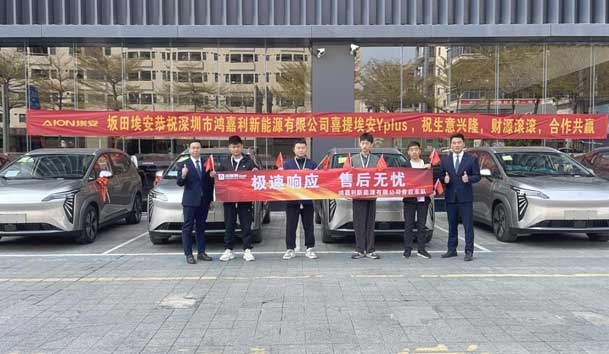 ?高效觸達，全程守護：鴻嘉利售后如何做到快、準、穩？