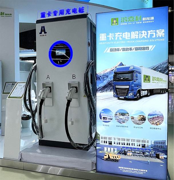 聚焦能源未來，共啟綠色篇章｜ 鴻嘉利CPSE2025圓滿收官！(圖7)