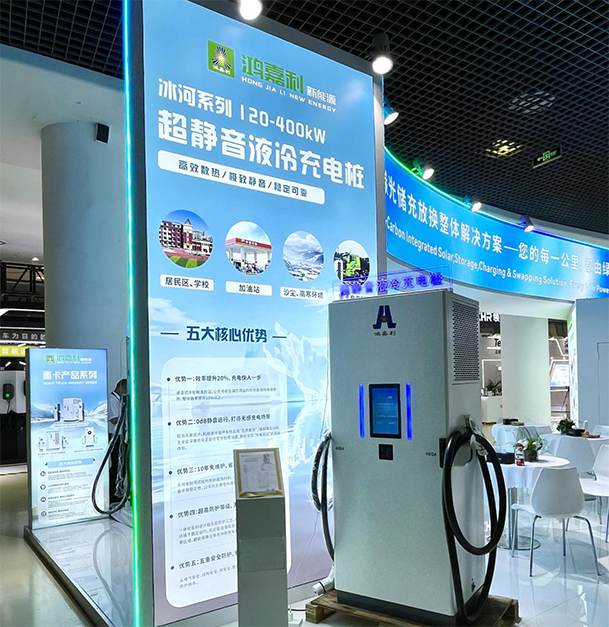 聚焦能源未來，共啟綠色篇章｜ 鴻嘉利CPSE2025圓滿收官！(圖6)