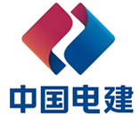 中國電建 中國電建