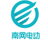 南網(wǎng)電動(dòng) 南網(wǎng)電動(dòng)