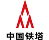 中國鐵塔 中國鐵塔