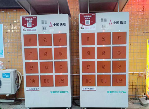 停車場(chǎng)換電柜(圖3)