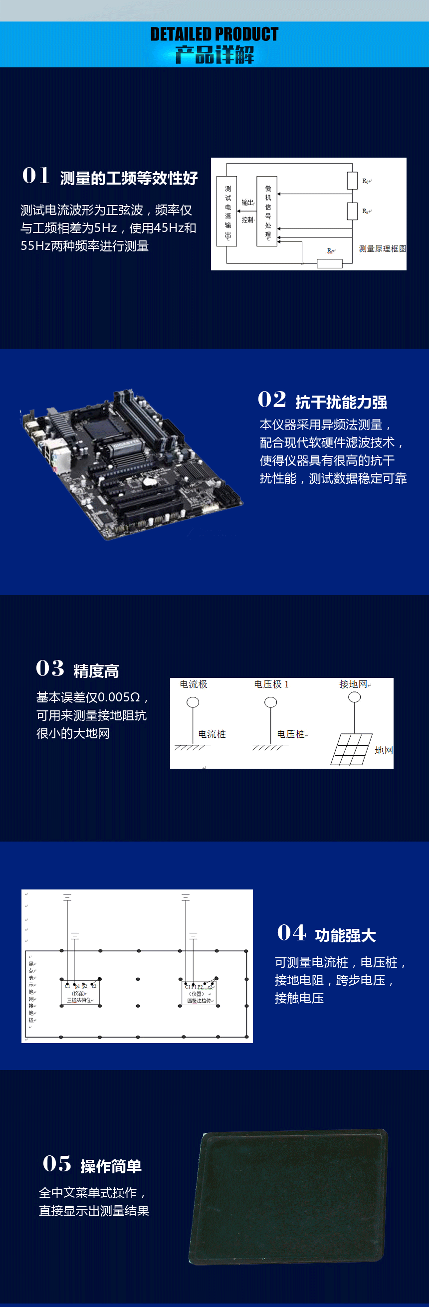 接地電阻測試儀，地網接地電阻測試儀