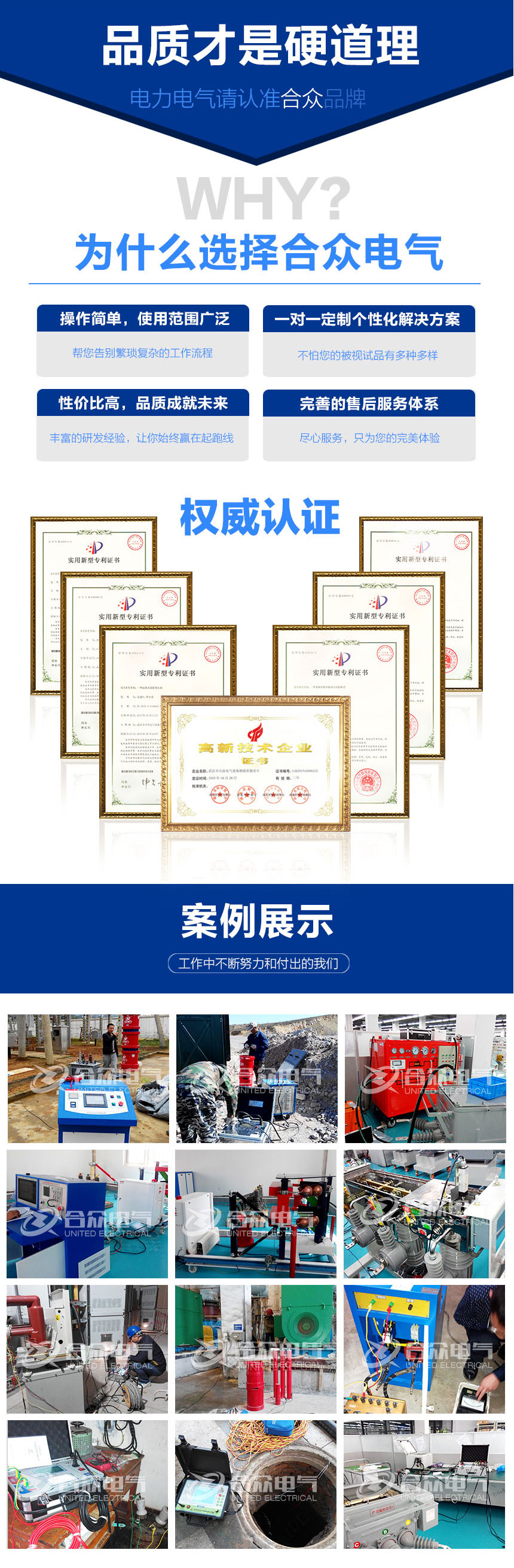 電纜故障測(cè)試系統(tǒng)，電纜故障測(cè)試儀