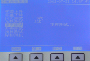 閉口閃點(diǎn)測定儀 閉口閃點(diǎn)測定儀