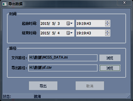 全自動溫升試驗(yàn)裝置 全自動溫升試驗(yàn)裝置