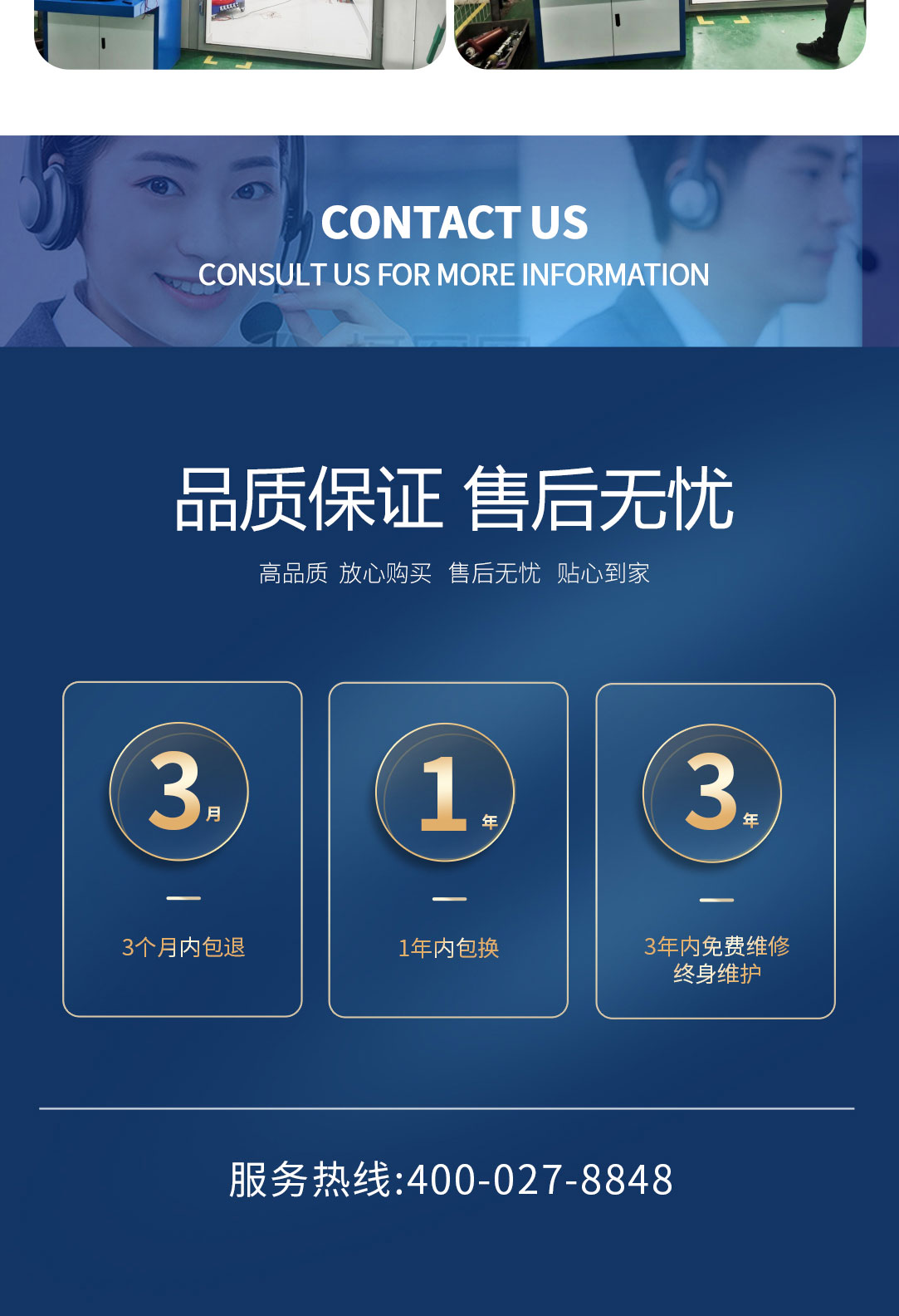 局部放電測(cè)試系統(tǒng)，局部放電檢測(cè)儀