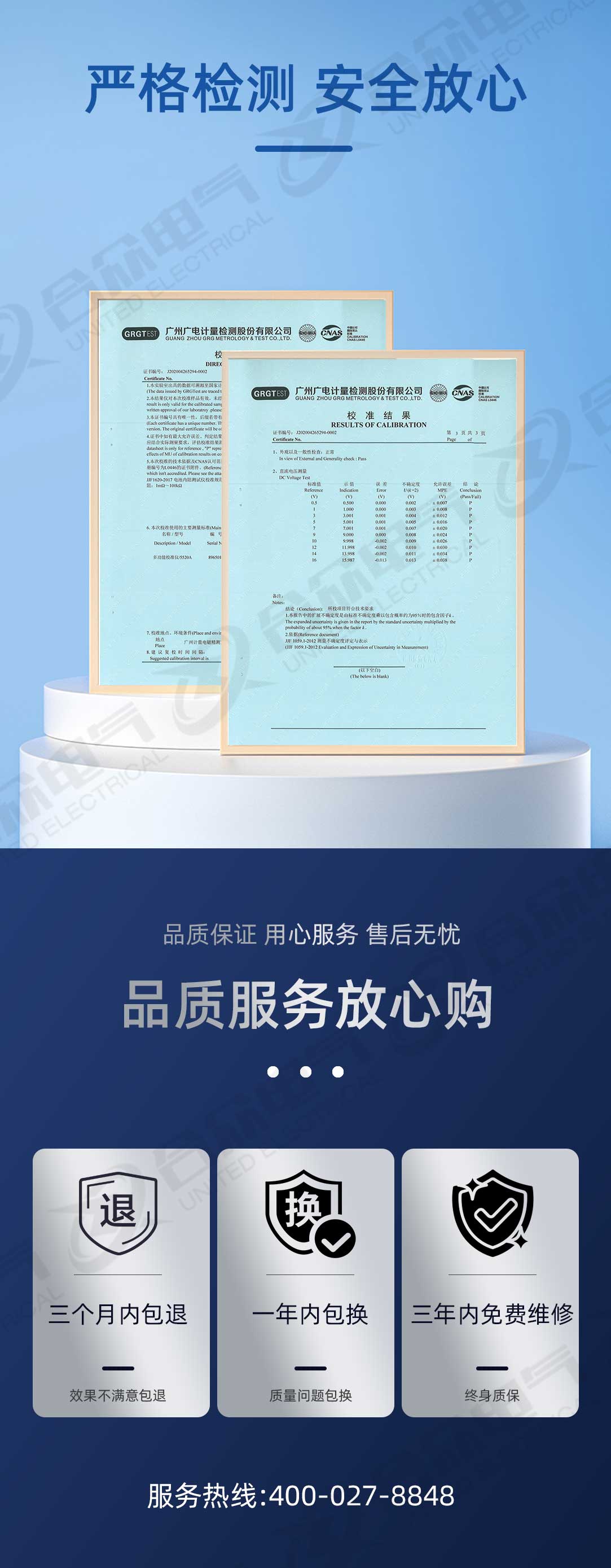 水內(nèi)冷發(fā)電機絕緣電阻測試儀